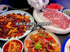 -额尔敦传统涮(公园西路店)