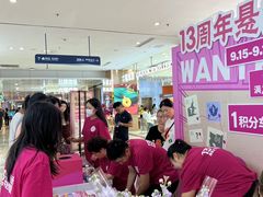 -鹏欣水游城