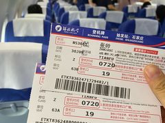 -石家庄正定国际机场-T2航站楼