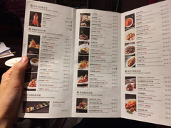 菜单-四季民福烤鸭店(故宫店)