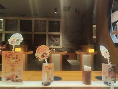 -呷哺呷哺 黄金牧场 (欢乐谷店)