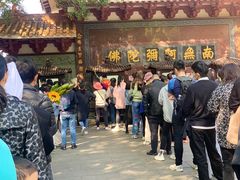-呐咪傣园·云南菜(石厦店)