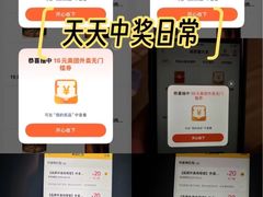 -万达影城(CBD万达广场IMAX店)