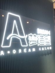 -A梦造型