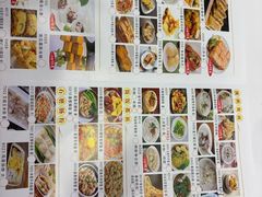 -和乐喜点(宝岗大道店)