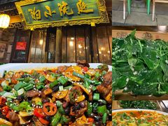 -庭院小酌(瑞莲街店)
