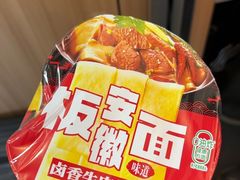 -石家庄站