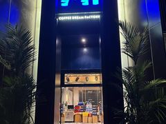 -M1咖啡奇幻工场(海田路店)