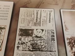 -中国铁道博物馆(正阳门馆)