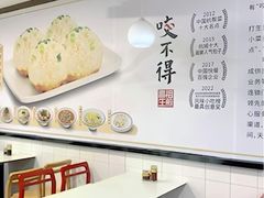 -咬不得高祖生煎·简餐(高银街店)