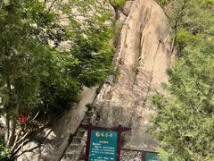 -北京凤凰岭