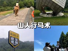 -老李家土菜馆·安吉地标美食