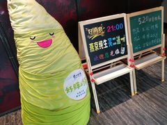 -眉州东坡(民族园店)