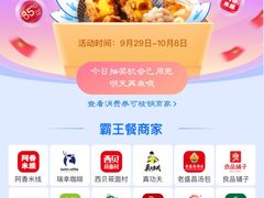 -85度C(上海兰溪二店)