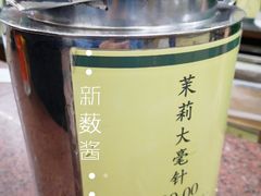-张一元(总店)