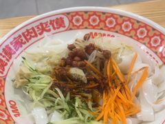 -漠漠家·凉皮·中式汉堡(中山公园店)