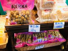 -武汉冠生園(吉庆街店)