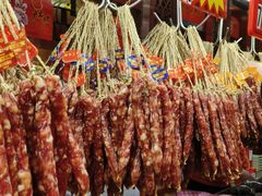 -皇上皇腊味店(下九路店)