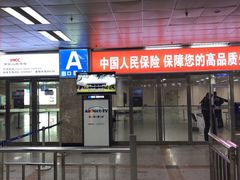 -哈尔滨太平国际机场
