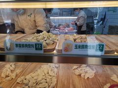 -袁记云饺(浦驰路店)