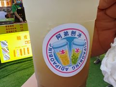 -中建幸福空间