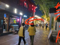-邈墨茶馆(大兜路1号店)