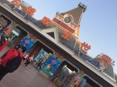 -沈阳方特欢乐世界