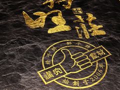 -粥旺庄(芳村店)