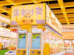 -娃娃集合营(上海奉贤龙湖天街店)