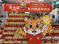 -盛京大奥莱(沈阳奥体店)