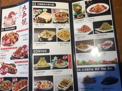 -95号酱骨·一块豆腐(展春园西路店)