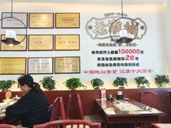 -老淮城·长鱼面(河下古镇店)