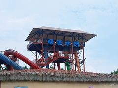 -上海玛雅海滩水公园