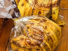 -国际饭店·帆声西饼屋(黄河路店)