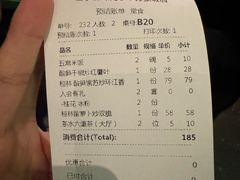 -桂小厨广西菜(万象城店)
