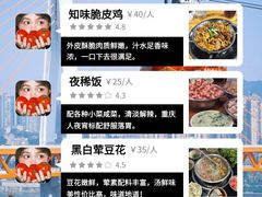 -观音桥步行街