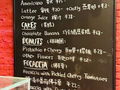 -TonTon(永康路店)