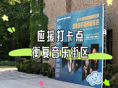 -上海体育场