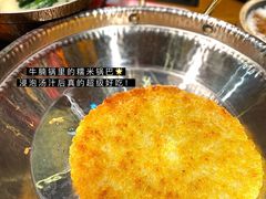 -吃饭皇帝大(银泰财富广场店)