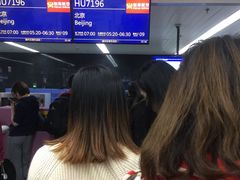 -福州长乐国际机场