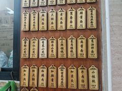 -万寿斋(山阴路店)