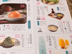 -南京大牌档(龙湖长楹天街店)