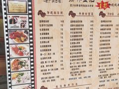 菜单-荔林食店(西华路店)