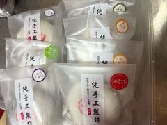 -张果佬年糕卷(科巷店)