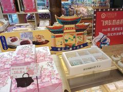 -昆明冠生园·蛋糕·面包(南强街店)