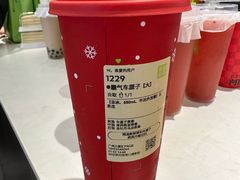 -奈雪的茶(广州万菱汇PRO店)
