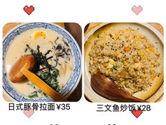 -三渡居酒屋