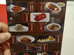 -峨嵋酒家(地安门店)