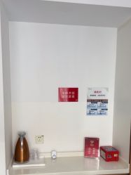 -Yestar宁波艺星整形医院