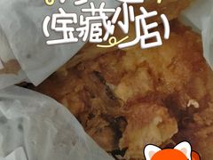 -牛街清真满恒記(平安里西大街店)